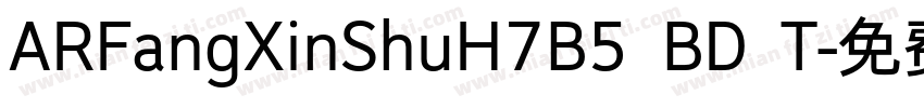 ARFangXinShuH7B5 BD T字体转换
